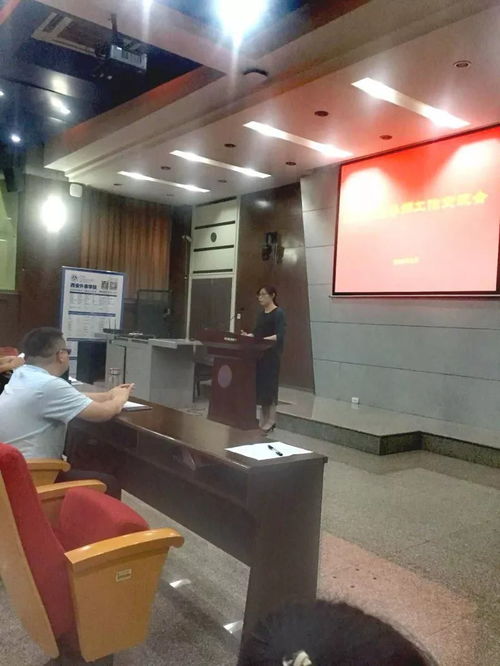人文艺术学院正蒙二院暑期教职工培训进行中