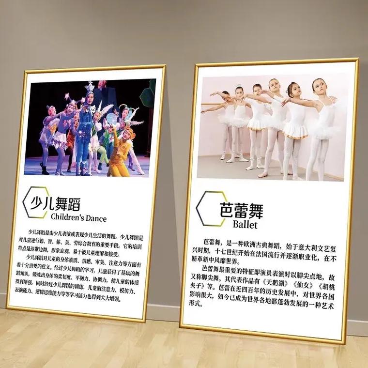 工厂 粉丝 127 获赞 362 关注 舞蹈房墙面装饰画舞蹈室艺术培训机构